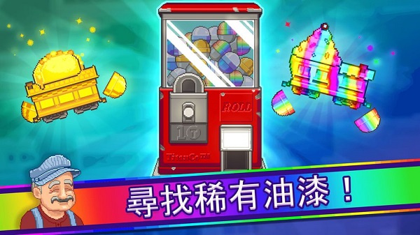 小小铁路内置作弊菜单版下载(Tiny Rails) v2.15.20 安卓版