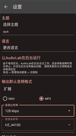 AudioLab中文版免费版 v1.3.13 安卓版