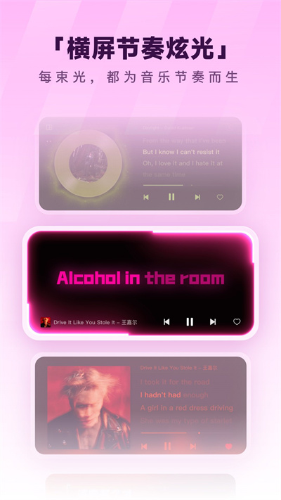 酷狗音乐手机版本2026下载 v20.5.0 安卓版