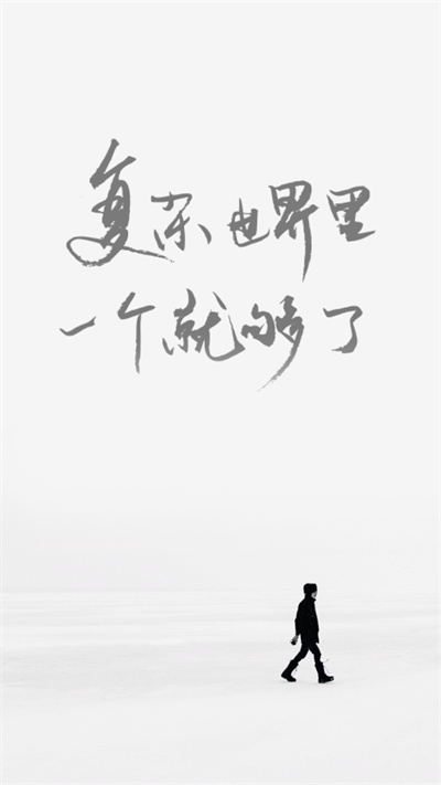 one大人的世界一个就够了app下载2026最新版 v5.5.0 官方版