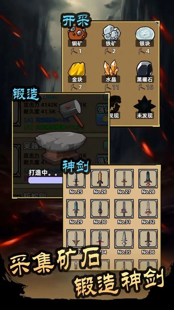 这剑仙只炼剑手游下载 v6.5.0 安卓版