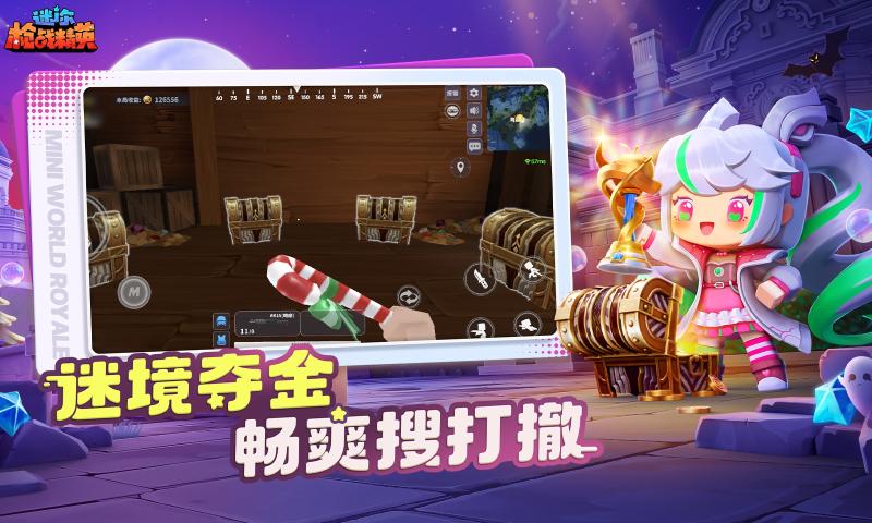 迷你枪战精英vivo应用商店下载 v1.0.62 官方最新版