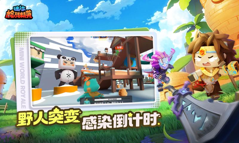 迷你枪战精英vivo应用商店下载 v1.0.62 官方最新版