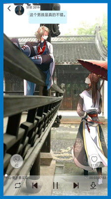 轻音社app下载广播剧新版 v1.9.5.0 安卓版