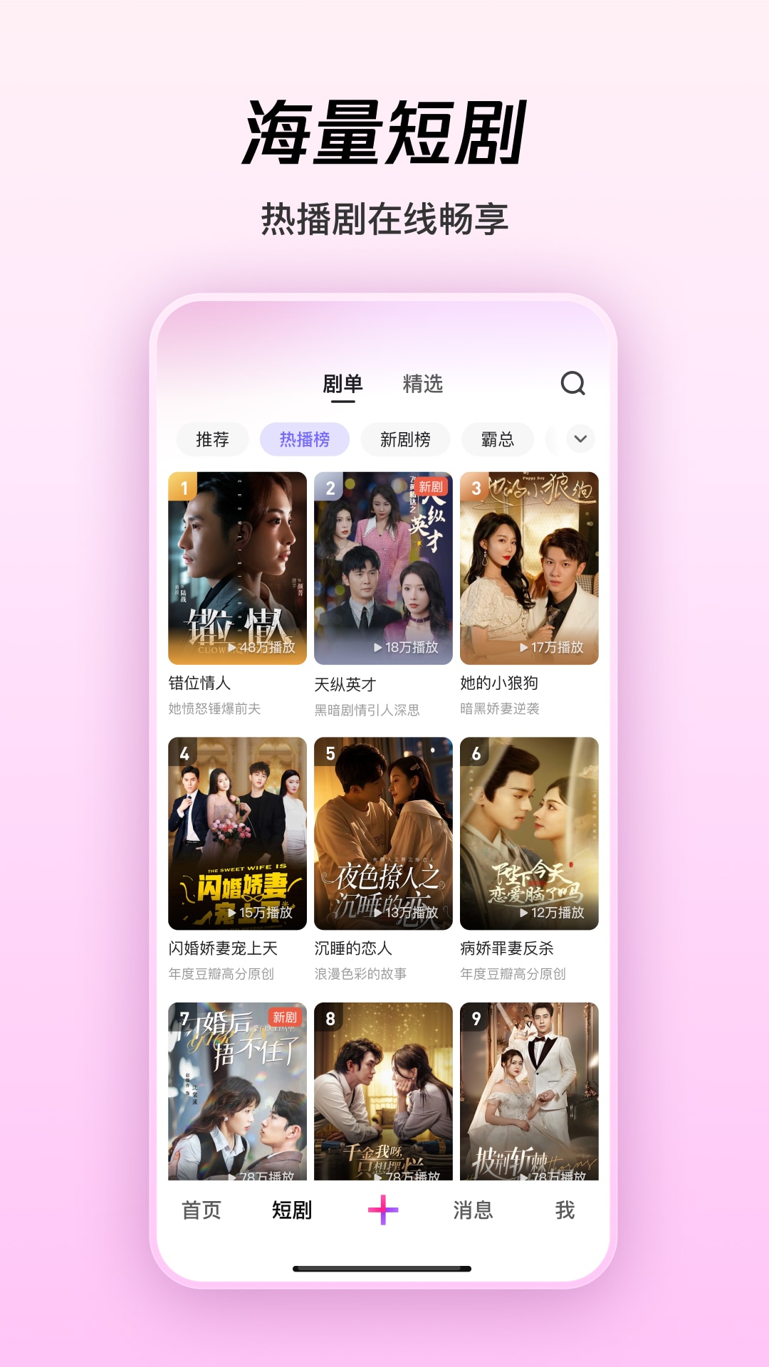 腾讯微视app官方下载2026最新版 v8.161.1.588 安卓版