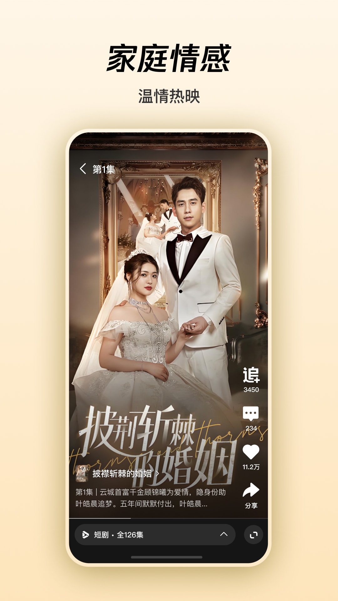 腾讯微视app官方下载2026最新版 v8.161.1.588 安卓版