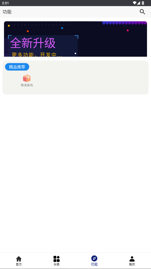 分享日记软件库最新版本2026下载(酷酷软件) v4.8.0 安卓版