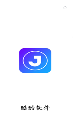 分享日记软件库最新版本2026下载(酷酷软件) v4.8.0 安卓版