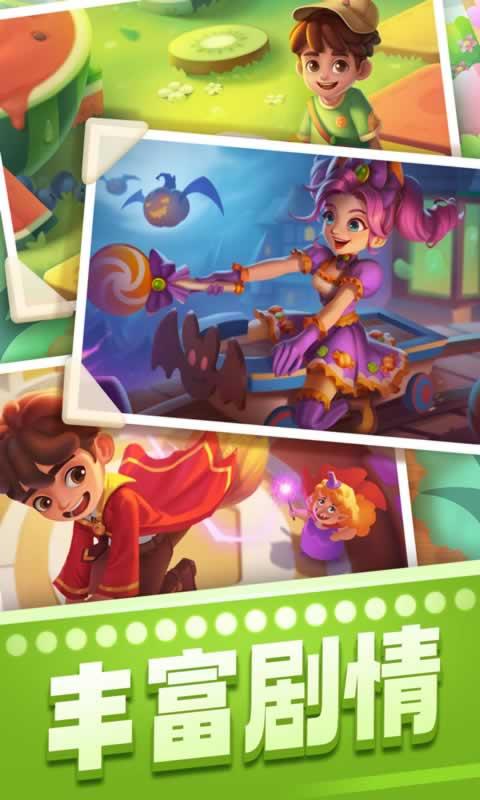 2026年宾果消消消官方最新版下载 v8.59.0.0 安卓原版