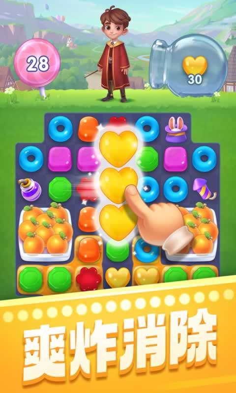 2026年宾果消消消官方最新版下载 v8.59.0.0 安卓原版