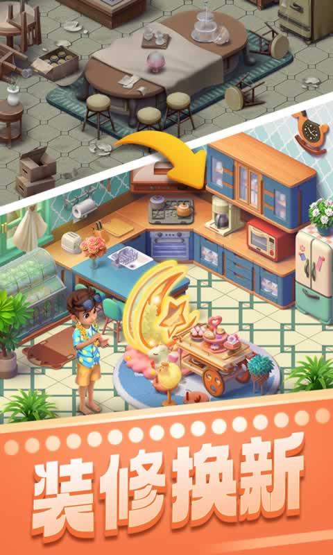 2026年宾果消消消官方最新版下载 v8.59.0.0 安卓原版