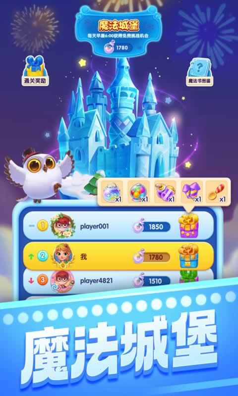 2026年宾果消消消官方最新版下载 v8.59.0.0 安卓原版