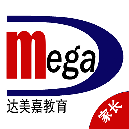 学情达2026成绩查询软件(达美嘉家长端) v10.8 最新官方版