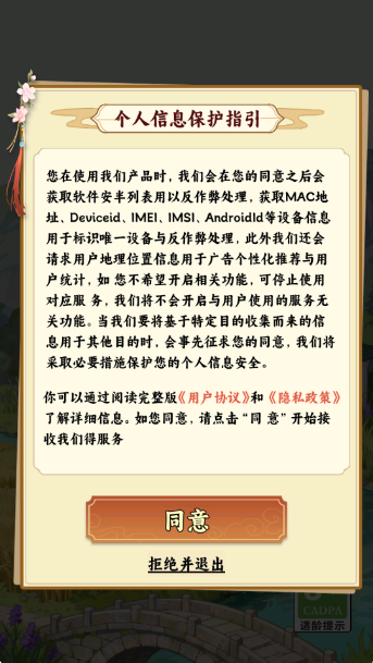 种田小能手红包版下载 v1.0.2 安卓版