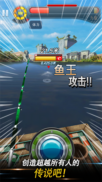 钓鱼发烧友下载官方版 v10.0.3 安卓版