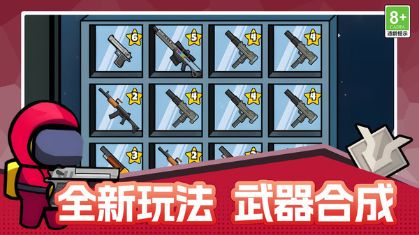 吃鸡无极限作战游戏下载 v1.0.1 安卓版