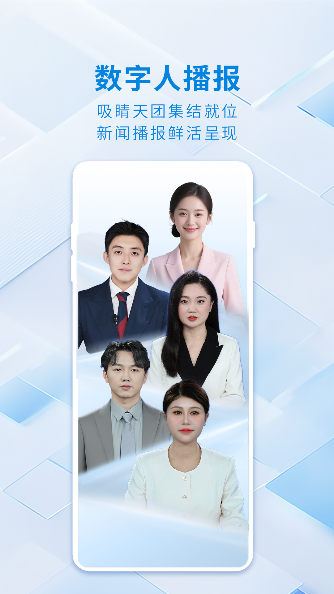 大武汉手机客户端下载 v7.7.5 最新版