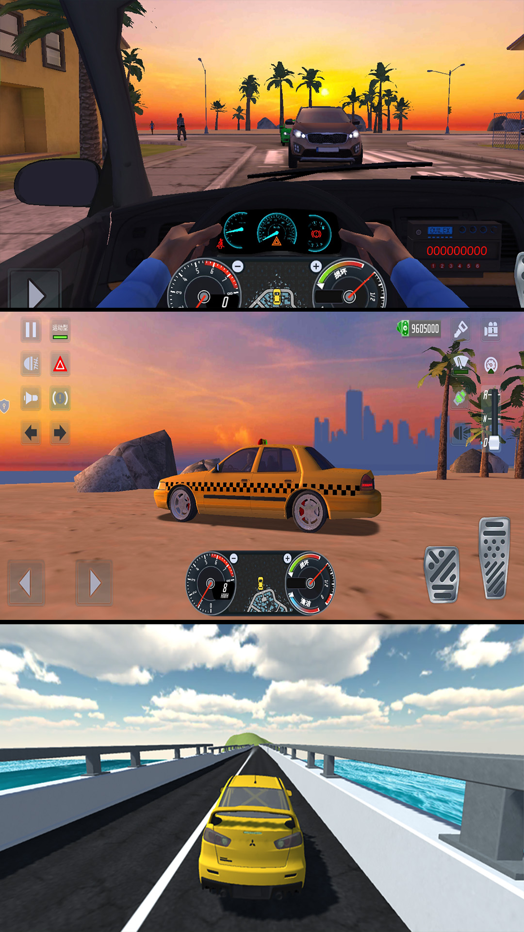 的士真实模拟游戏下载 v1.0.0 安卓版