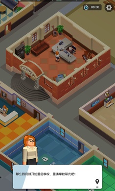 胡闹学院游戏下载 v1.00 安卓版