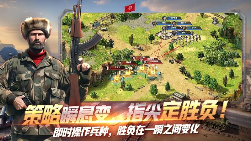 黎明战线游戏下载 v2.0.1 安卓版