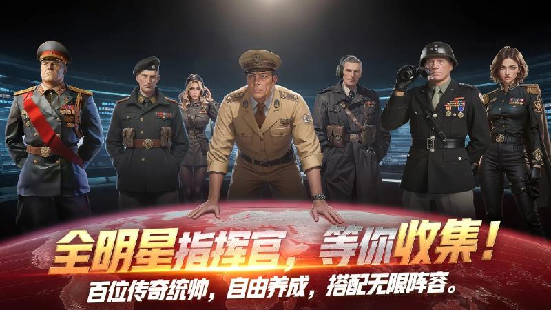 黎明战线游戏下载 v2.0.1 安卓版