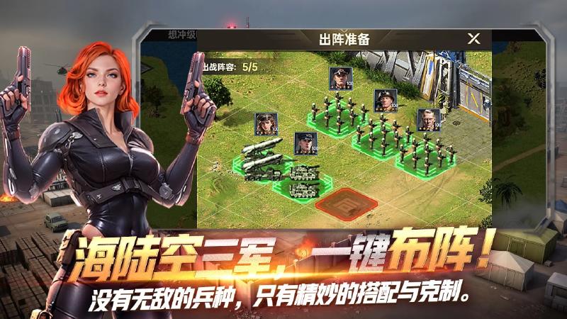 黎明战线游戏下载 v2.0.1 安卓版