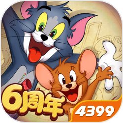 猫和老鼠网易官方手游2026下载 v7.45.0 安卓版