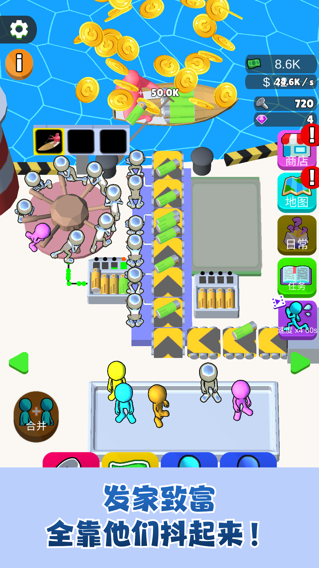 我的梦想工厂游戏下载 v1.0.0 安卓版