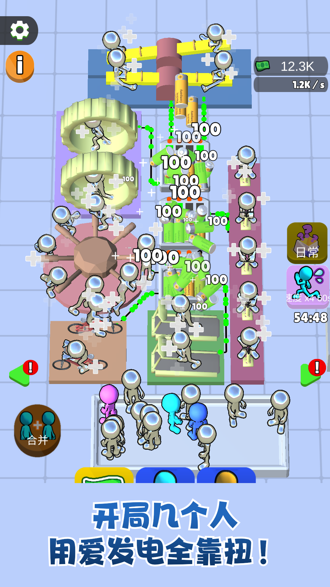 我的梦想工厂游戏下载 v1.0.0 安卓版