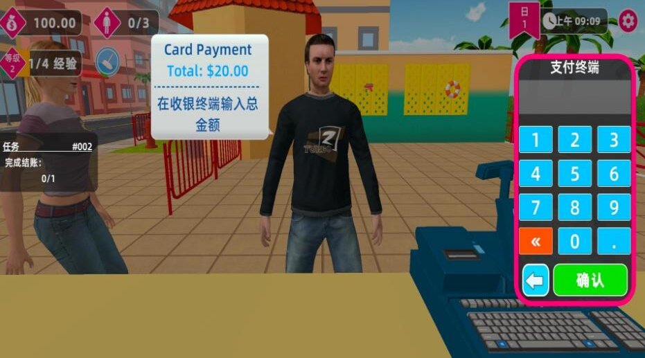 水园大富翁游戏下载 v2.260107.01 安卓版