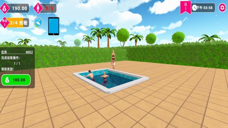 水园大富翁游戏下载 v2.260107.01 安卓版