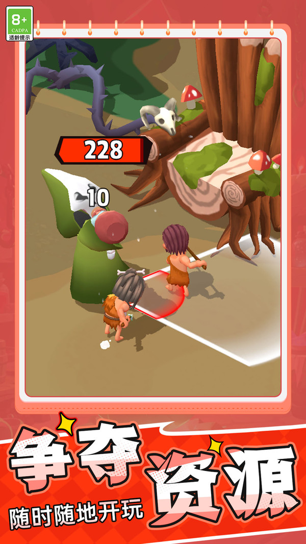 荒野生存家游戏下载 v1.0.1 安卓版