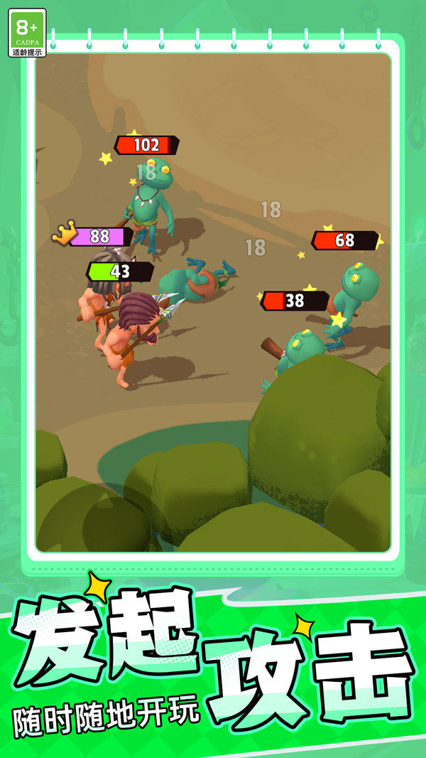 荒野生存家游戏下载 v1.0.1 安卓版