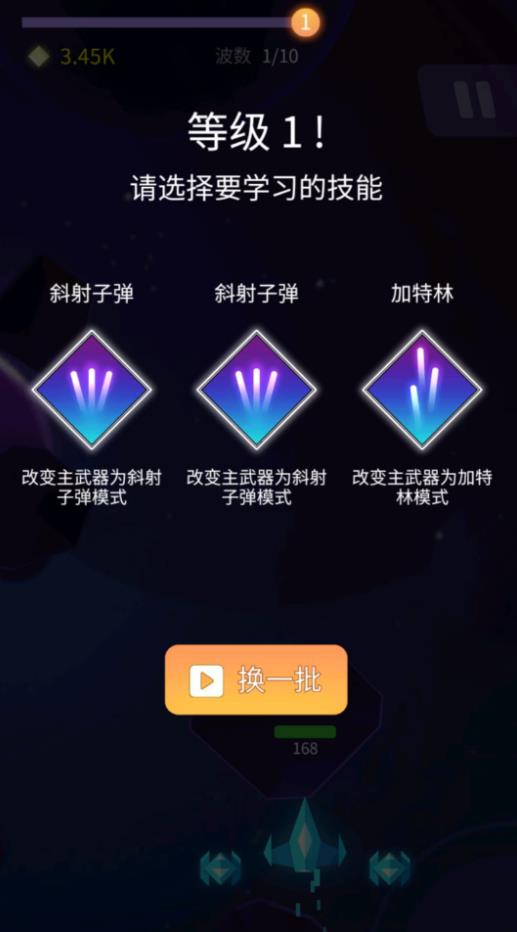 多元宇宙探索游戏下载 v1.0.1 安卓版