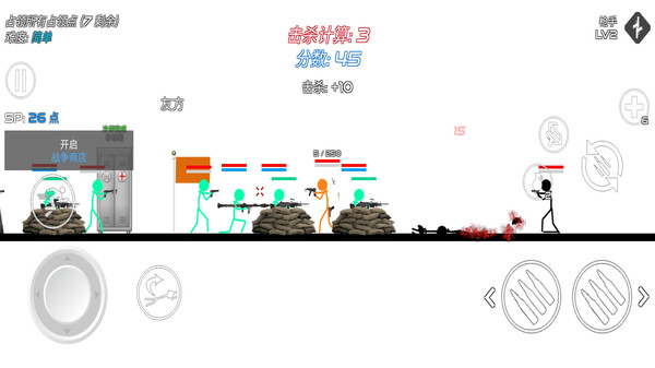 扫射我最强最新版下载 v11.4.8 安卓版