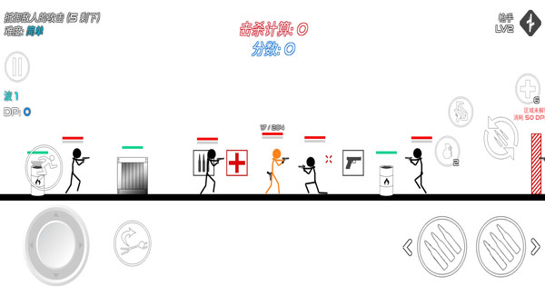 扫射我最强最新版下载 v11.4.8 安卓版