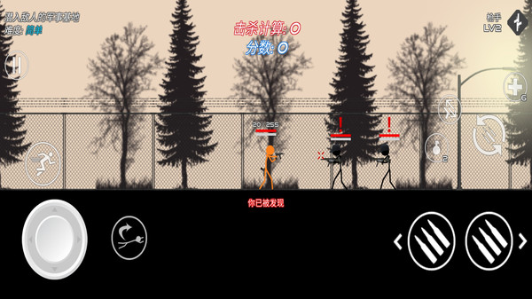 扫射我最强最新版下载 v11.4.8 安卓版