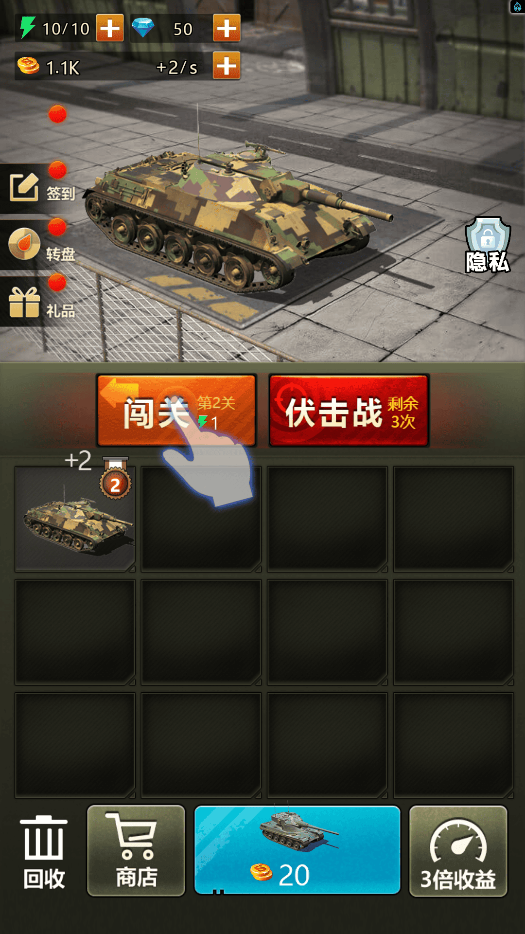 坦克狙击大战最新版下载 v1.0 安卓版