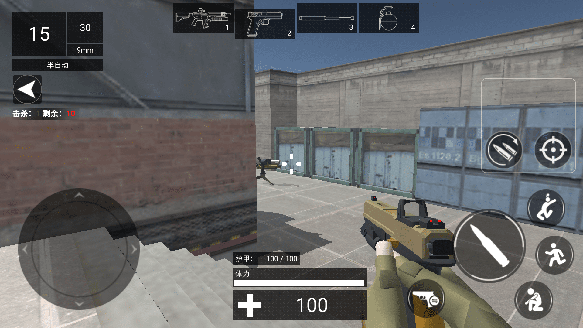 CQB特种战争游戏下载 v1.0.0 安卓版