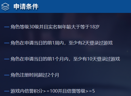 王者荣耀前瞻版最新版 王者荣耀前瞻版最新版