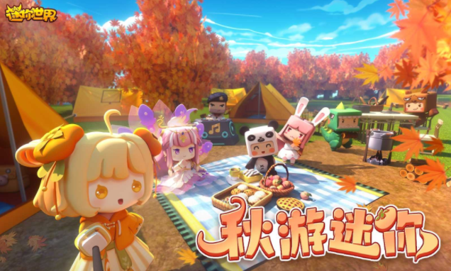 大黄蜂迷你世界游戏