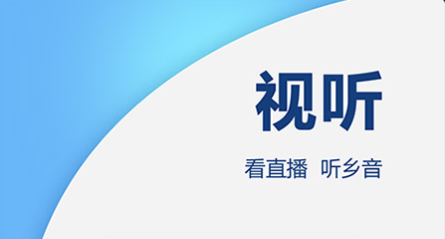 南海网app官方版下载 南海网app官方版下载