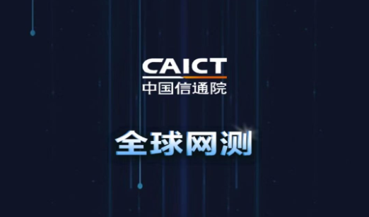 全球网测app下载2023最新版 全球网测app下载2023最新版