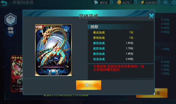 奥特曼传奇英雄2下载手机版