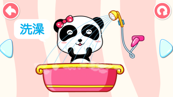 宝宝行为认知游戏