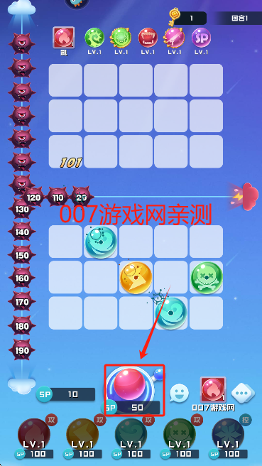 球球英雄vivo渠道服下载