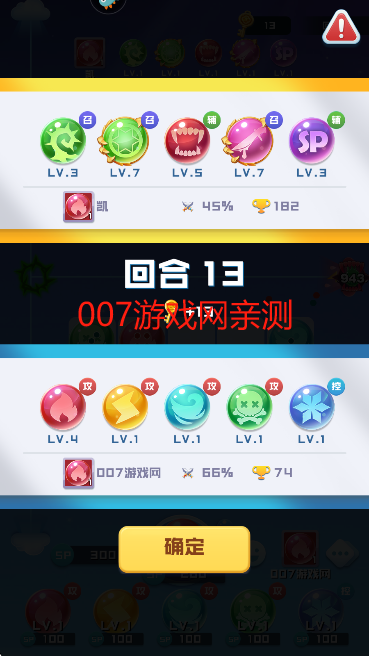 球球英雄vivo渠道服下载