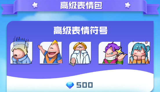 球球英雄vivo渠道服下载