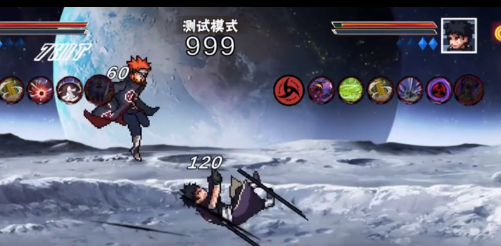 像素火影次世代下载手机版