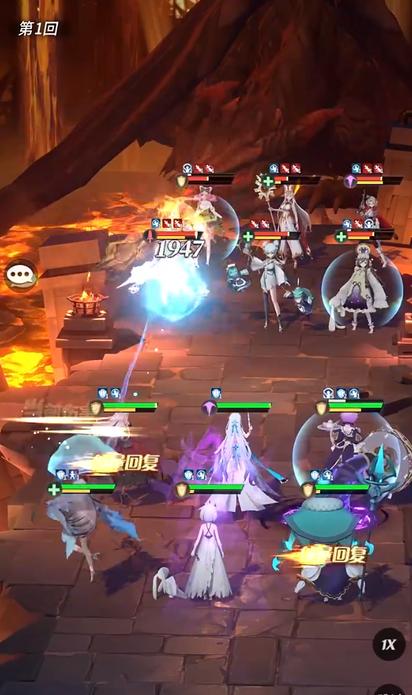 命运圣契最新版下载